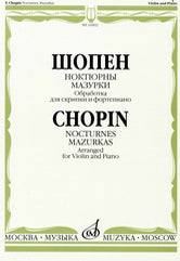 Ноктюрны ; Мазурки : обработка для скрипки и фортепиано