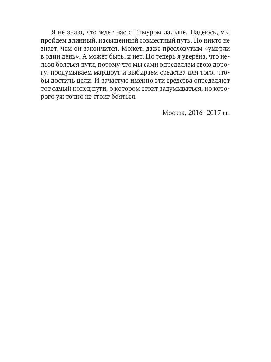 Пути и средства