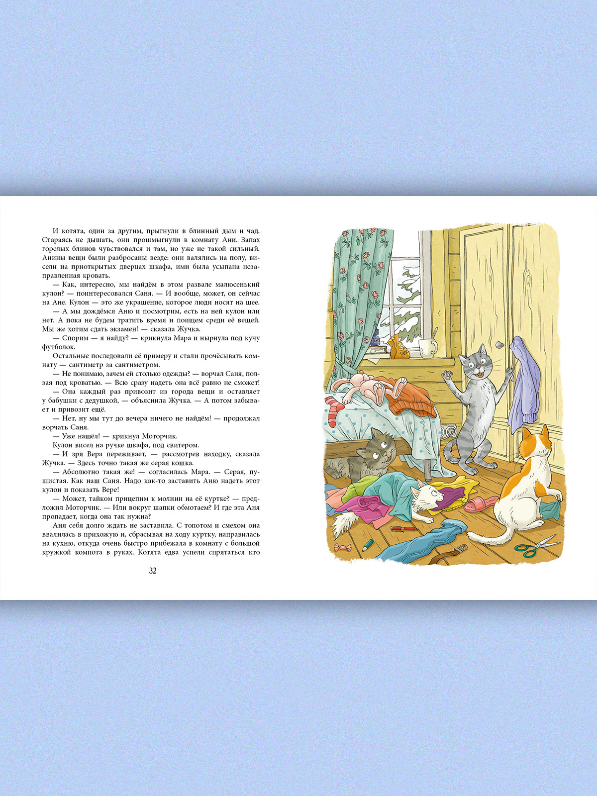 Ошибаются даже кошки