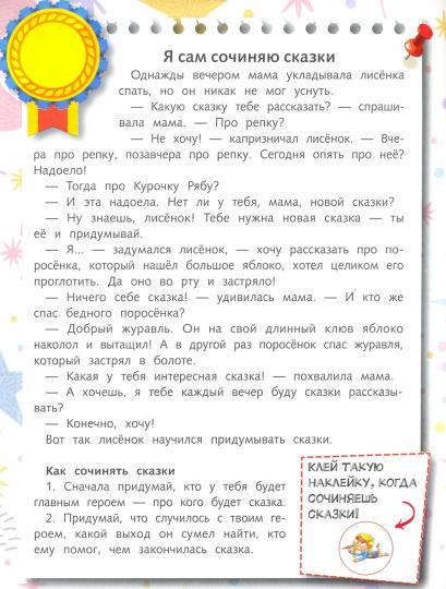 Творчество