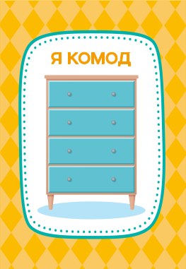 Игра настольная "Тарантинки" (ЧТОТО ТАМА) Серия АКТИВ time