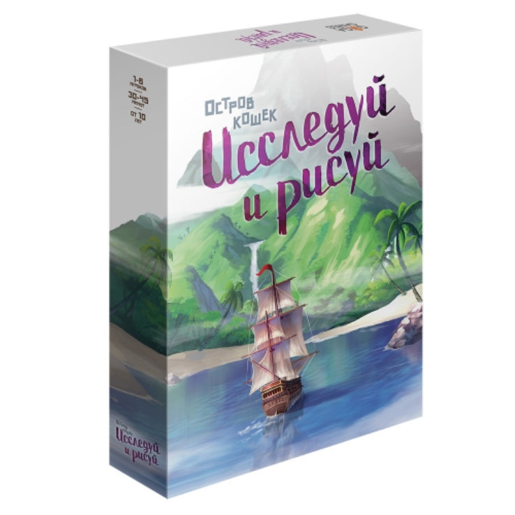 GaGa. Наст. игра "Остров кошек.Исследуй и рисуй" арт.GG291 РРЦ 2590 руб.