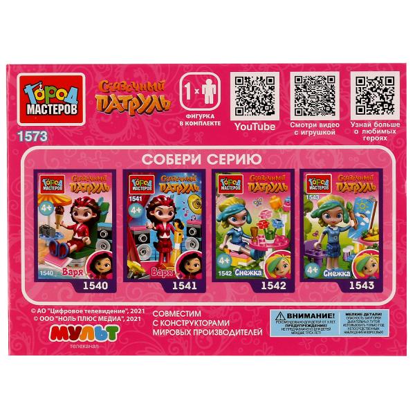 СКАЗОЧНЫЙ ПАТРУЛЬ конструктор Маша на пляже, 24 дет. Город мастеров в кор.2*40шт