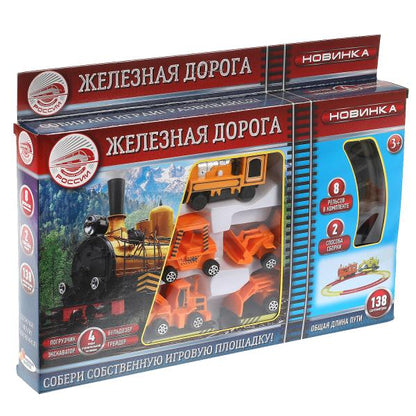 Железная дорога длина пути 138, кор.33*20*4см ИГРАЕМ ВМЕСТЕ в кор.2*36шт