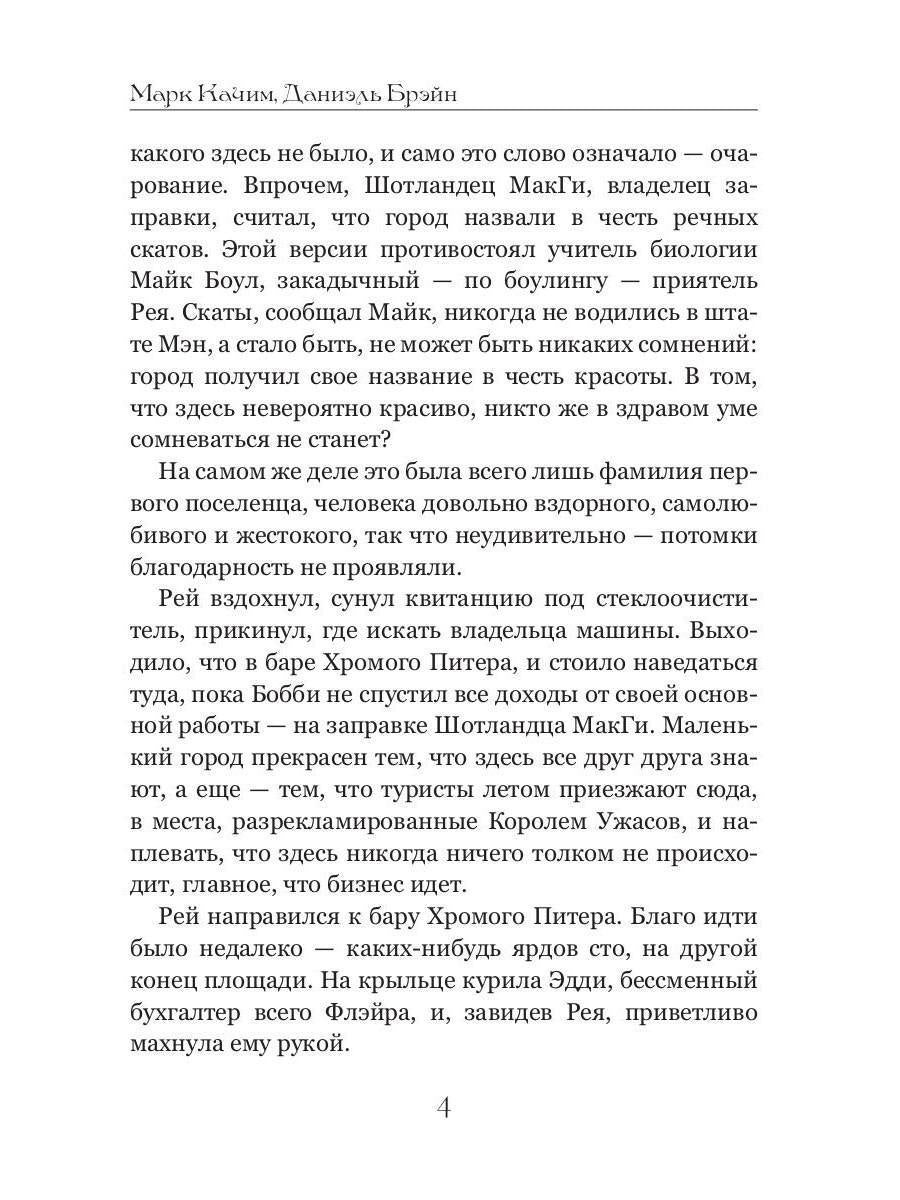 Изомир