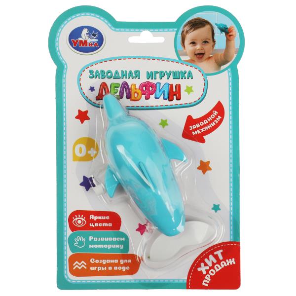 Заводная игрушка "дельфин" блист Умка в кор.2*108шт