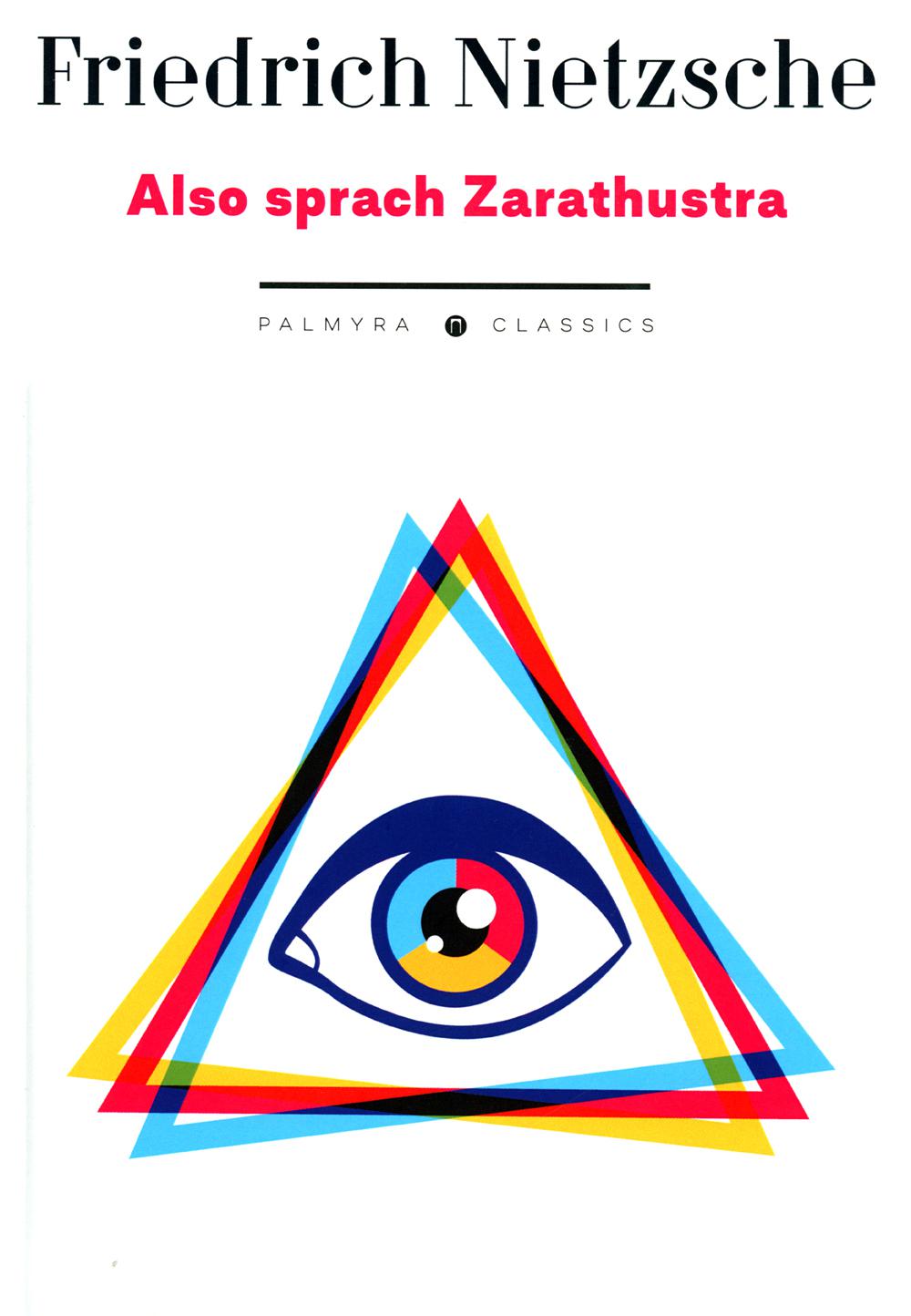 Also sprach Zarathustra: на немец., яз