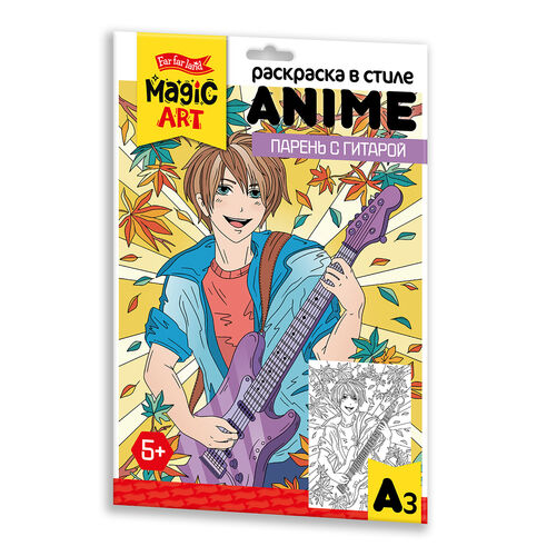 Набор для творчества. Раскраска в стиле ANIME "Парень с гитарой" (формат А3)