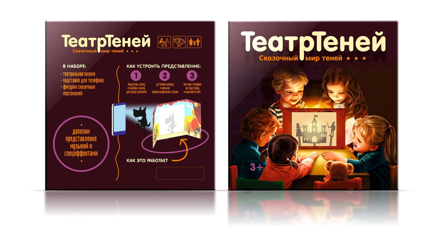 04030 Игра настольная ТеатрТеней. Театр на столе