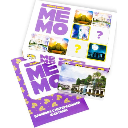 Игра настольная МЕМО "Чудеса света" (50 карточек)
