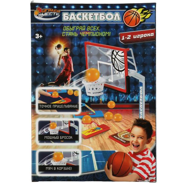 Настольная игра баскетбол, кор.18*26*4,4см ИГРАЕМ ВМЕСТЕ в кор.2*36шт