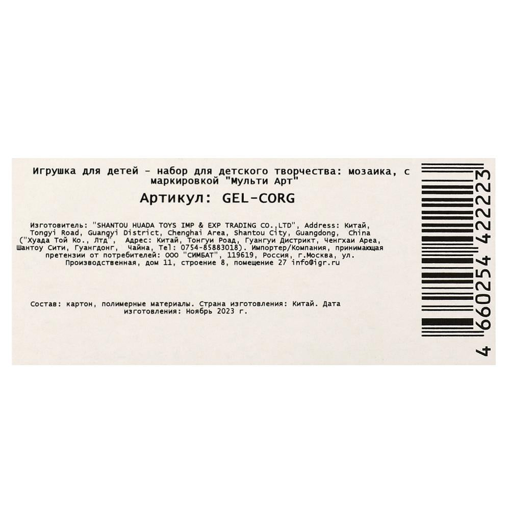 Гелевая мозаика 17*23 см корги МУЛЬТИ АРТ в кор.100шт