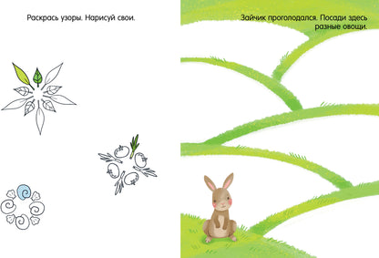 Clever-активити. Книга игр и заданий. Животные 0360