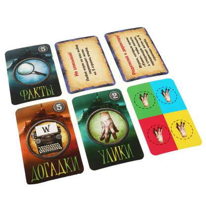 Загадочная семейка AD.Настольная игра-ходилка квадрат.40 карточек.250*250*55мм. Умные игры в кор10шт