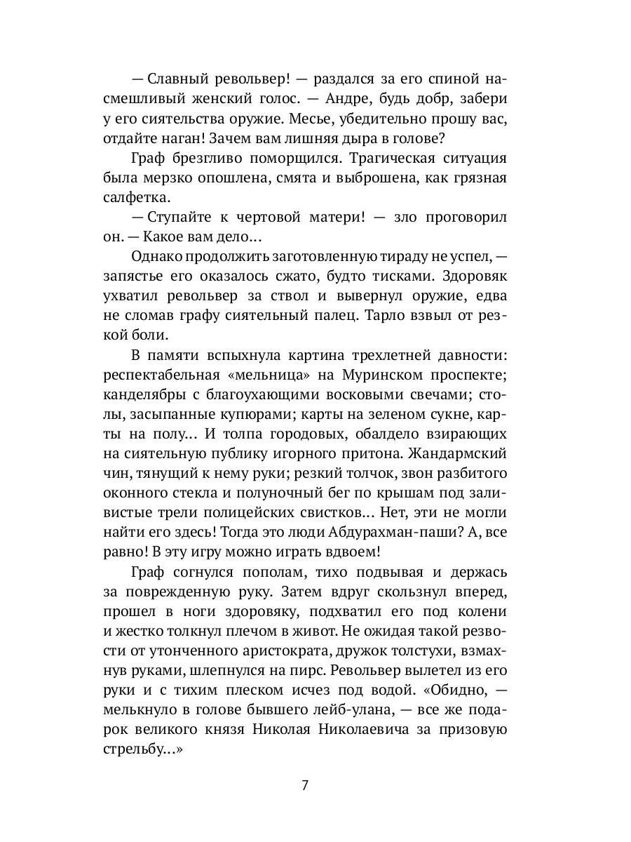 Рип.Свержин.РД.Анонимное общ.любит.морских купаний