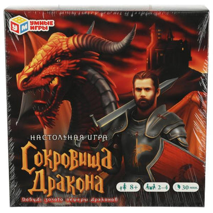 Сокровища дракона. Настольная игра-квадрат. 40карточек. 250*250*55 мм 82 стр. Умные игры в кор.10шт