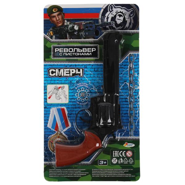 Револьвер для стрельбы пистонами 8 зарядов, блист.17*31,3*5см ИГРАЕМ ВМЕСТЕ в кор.2*108шт
