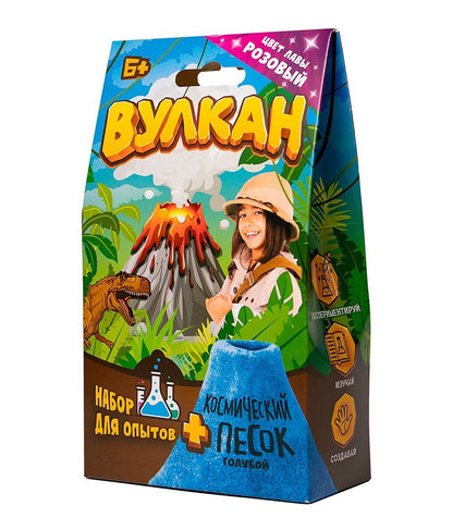 Набор для опытов "Вулкан" 160 г. розовый арт.KP1010VN