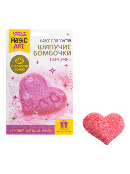 Набор для опытов "Шипучие бомбочки. Сердечко"