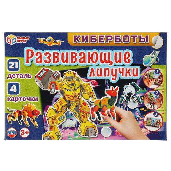 Киберботы. Игра с липучками. 285х190х35. Умные игры в кор.20шт