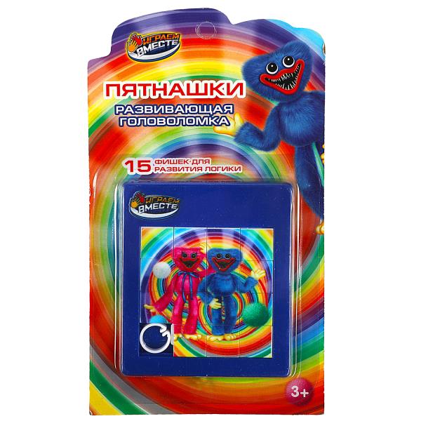 Логическая игра пятнашки блист.9,4*16,7*1см ИГРАЕМ ВМЕСТЕ в кор.2*288шт