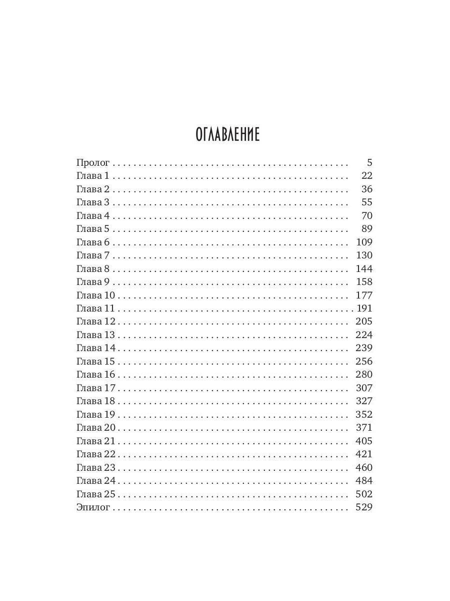 Пастырь добрый