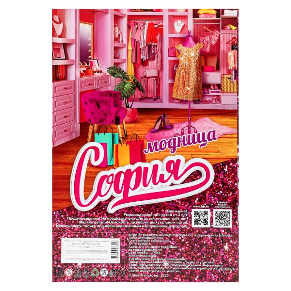 Кукла 29см София, руки и ноги сгиб, 2 комплекта одежды, акс, кор КАРАПУЗ в кор.24шт