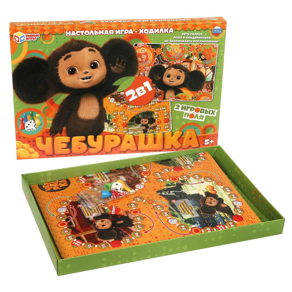Чебурашка. Настольная игра-ходилка 2в1. 330х217х27мм. Умные игры в кор.20шт