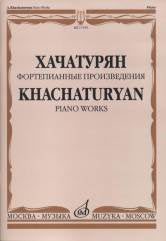 Хачатурян А.И. Фортепианные произведения. — Москва : Музыка. — 72 с.; 60х90/8. — EAN 9790660062074 (в обл.)