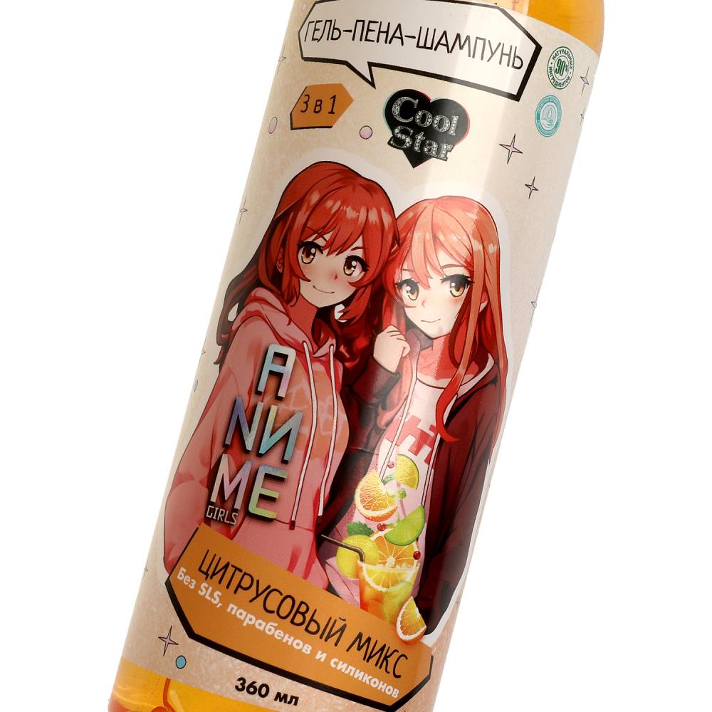 Шампунь-гель-пена аниме2 цитрусовый МИКС 360 мл Cool Star в кор.6шт
