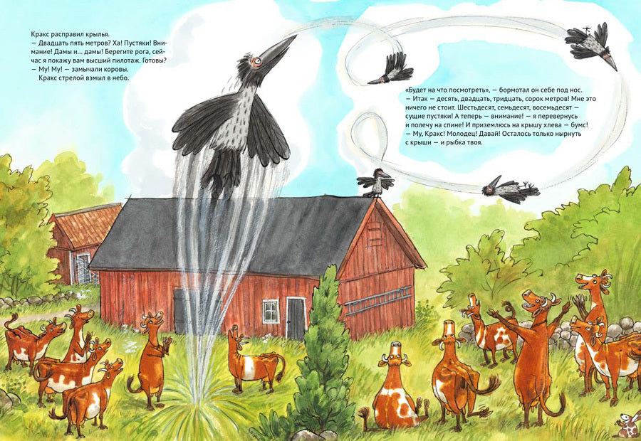 Мама Му в бассейне