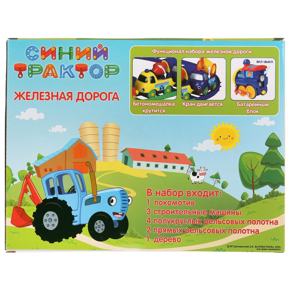 Железная дорога "Синий трактор" на бат. в русс. кор. 28*21*6см Играем вместе в кор.2*15шт