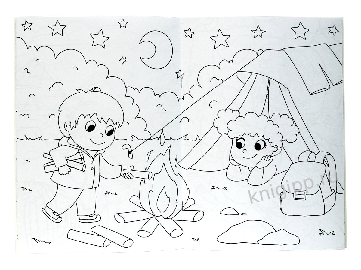 РАСКРАСКА С КАРАНДАШАМИ. ВЕСЁЛЫЕ КАНИКУЛЫ