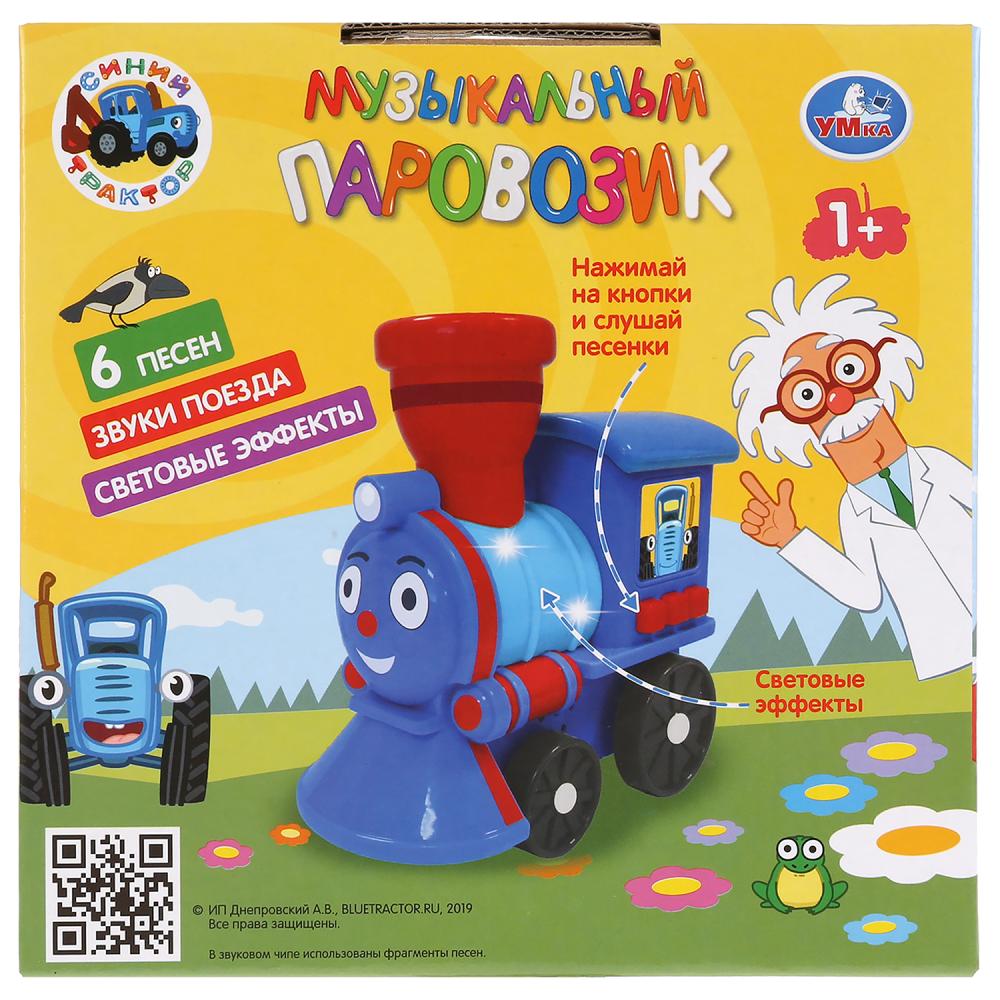 Музыкальный паровозик Синий трактор свет+звук в русс. кор. Умка в кор.2*48шт