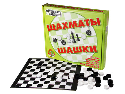 Думать надо. Шашки и шахматы (малые).