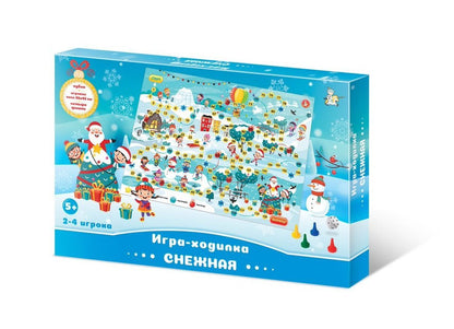 Новый год. Игра настольная ходилка "Снежная"