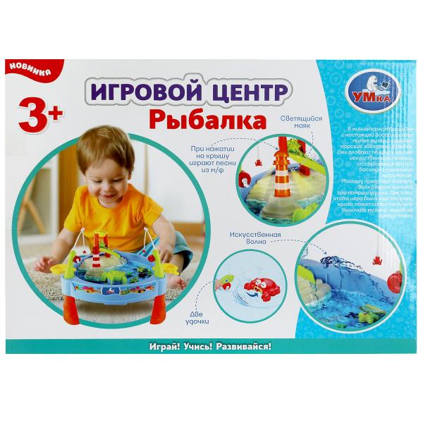 Умка. Игровой центр "Рыбалка" музыка В. Шаинского, в кор. арт.ZY642302-R