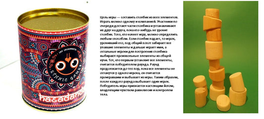 Сквирл. Наст. игра "Веселый столбик" (Hasadanda)