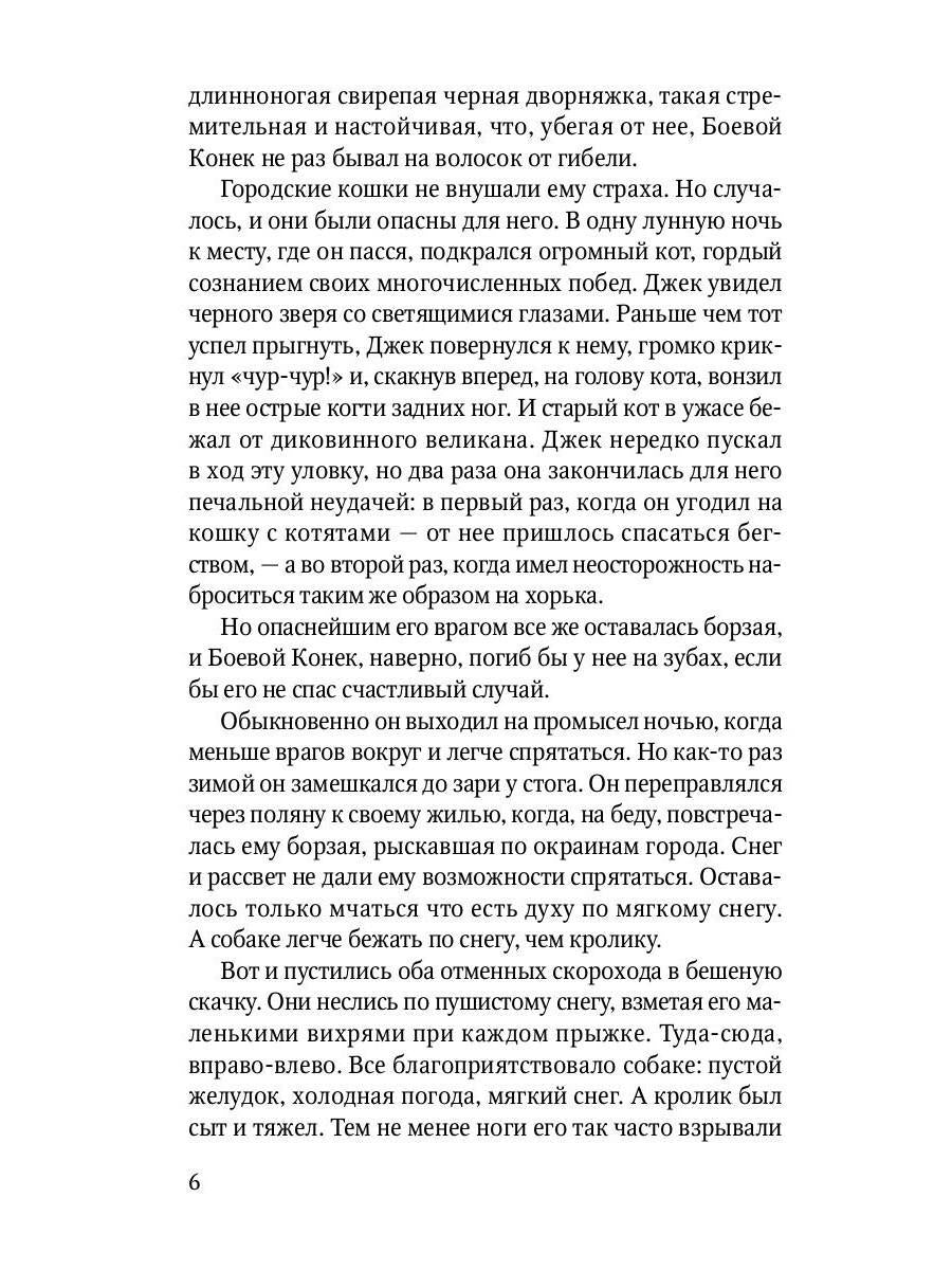 Животные-герои