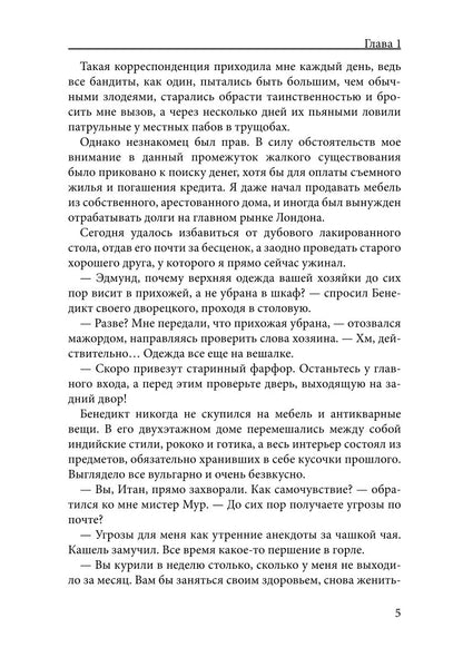 18.03.1900