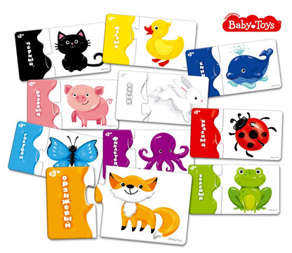 Пазлы парные "Учим цвета" 20 эл Baby Toys (макси)