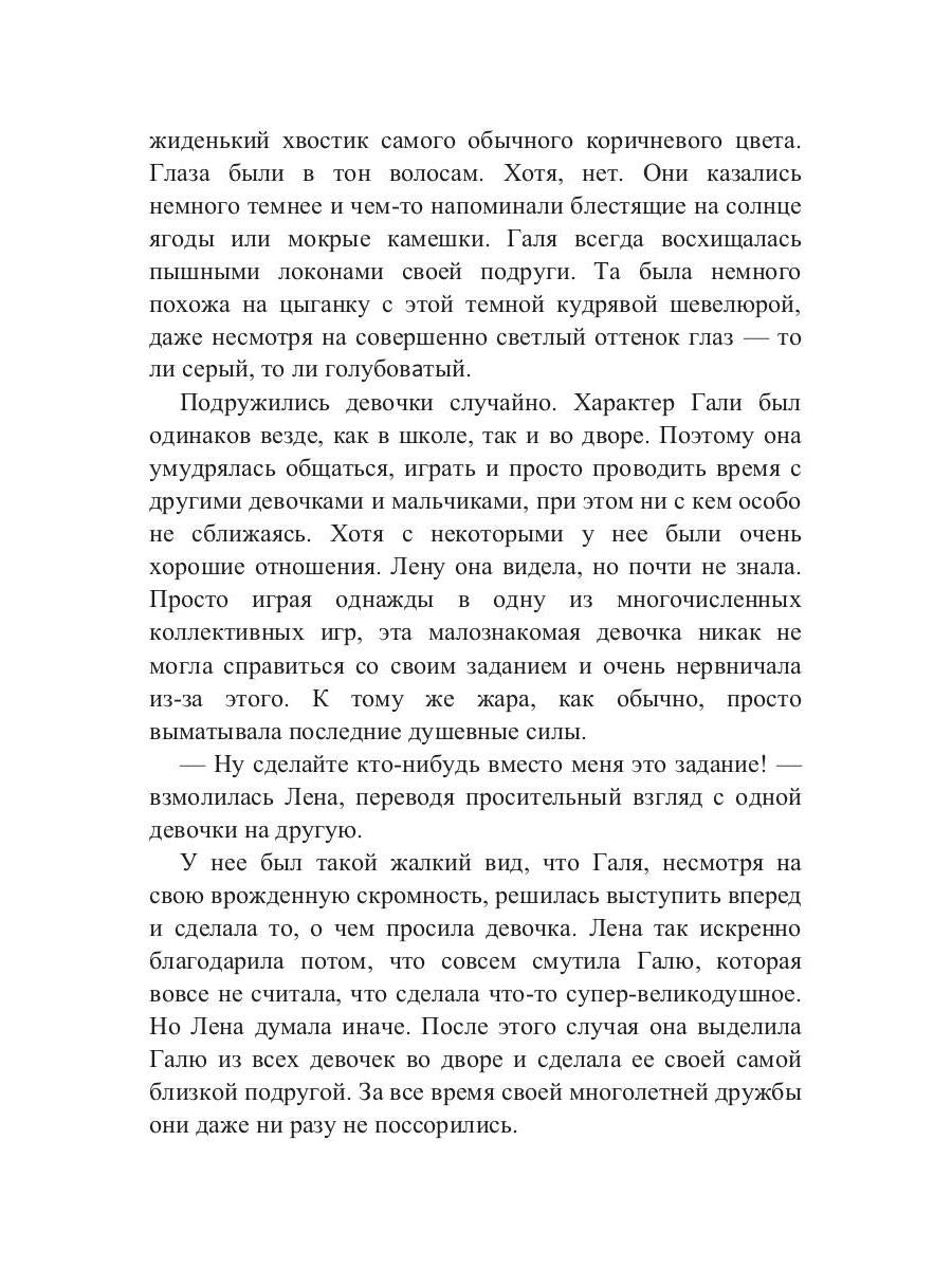 Море волнуется раз