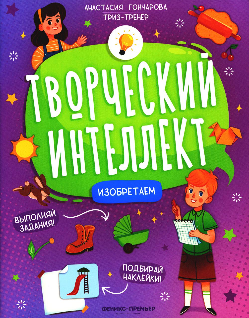 Изобретаем дп