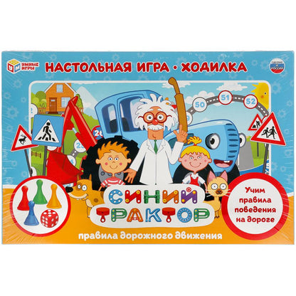 Правила дорожного движения. Синий трактор. Настольная игра-ходилка. Умные игры в кор.20шт