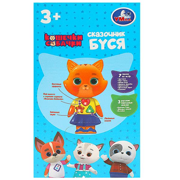 Сказочник буся КОШЕЧКИ - СОБАЧКИ 35+ песен,сказок и звуков.свет.кор.бат Умка в кор.48шт
