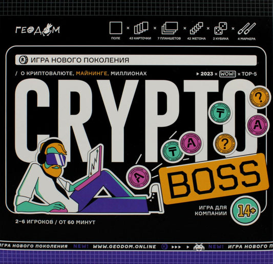 Игра настольная. CRYPTOBOSS/Криптобосс. ГЕОДОМ
