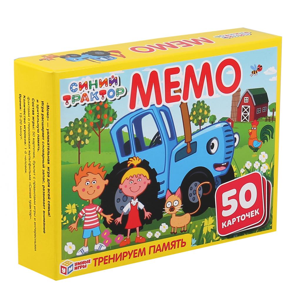 СИНИЙ ТРАКТОР. КАРТОЧНАЯ ИГРА МЕМО. (50 КАРТОЧЕК). КОРОБКА: 125Х170Х40ММ, КАРТОЧКИ 65Х95ММ в кор50шт