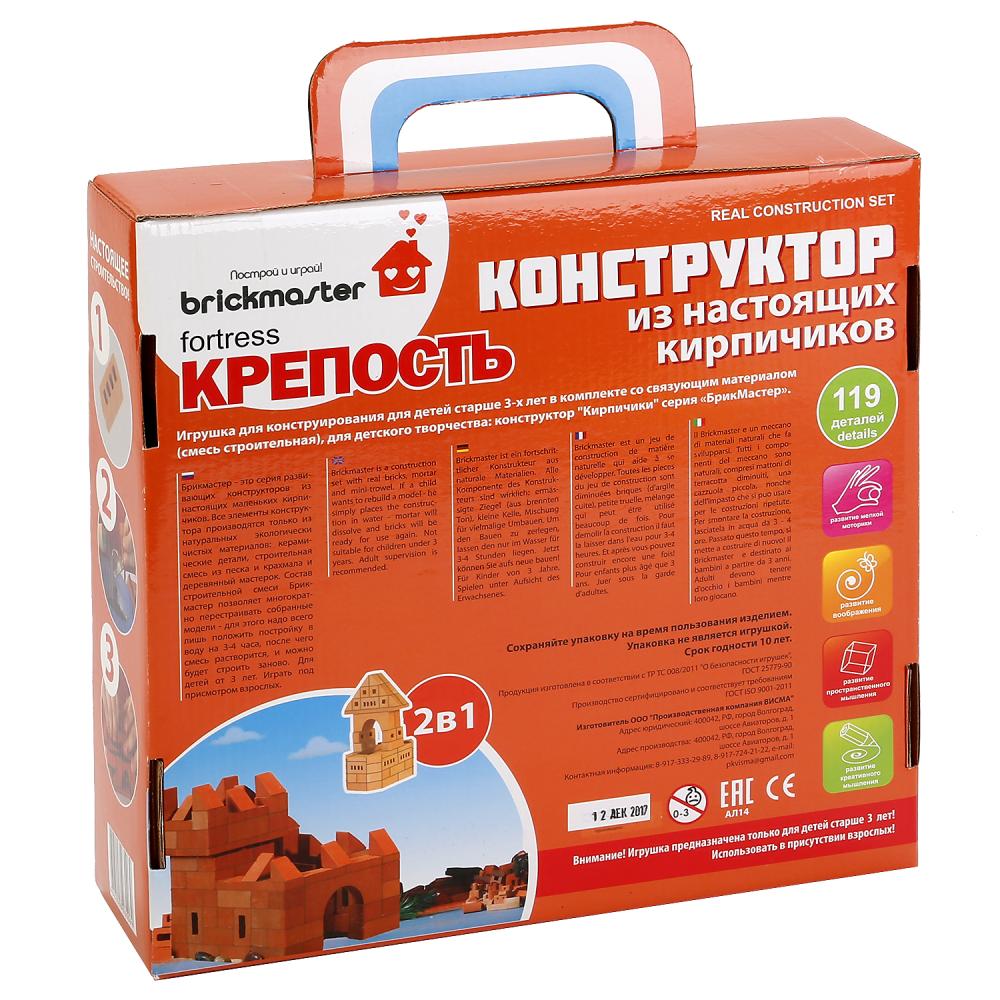 "КРЕПОСТЬ": КОНСТРУКТОР КЕРАМИЧЕСКИЙ ДЛЯ ДЕТСКОГО ТВОРЧЕСТВА 119 ДЕТ. в кор.5шт