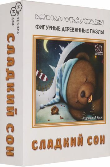 Фигурный деревянный пазл "Сладкий сон" арт.8169 (мрц 390 руб.) /48