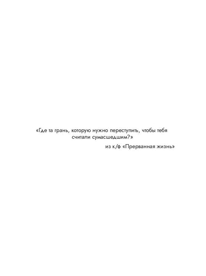 Внешне спокоен